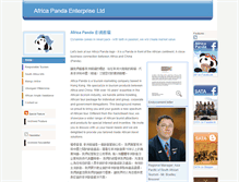 Tablet Screenshot of africapanda.com